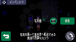 ꡼ No.011 | 2Dɥ٥㡼Strange Telephoneסǥ󥰡ƥࡦɤɲä줿Ver.2.0PCۿ