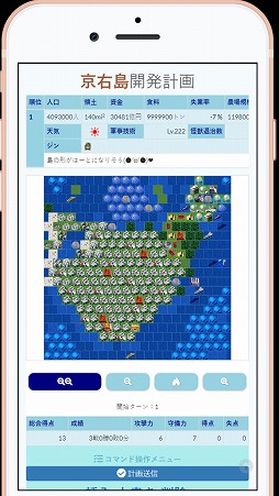 箱庭シム 島あげます 箱庭諸島 が配信中 ブラウザ上で動作するcgiゲームの代表作がスマホで復活