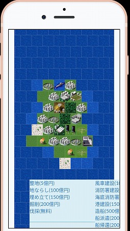箱庭シム 島あげます 箱庭諸島 が配信中 ブラウザ上で動作するcgiゲームの代表作がスマホで復活
