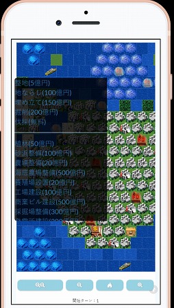 島あげます 箱庭諸島 Iphone 4gamer Net