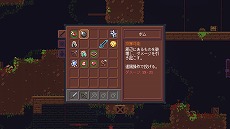 画像ギャラリー No.004のサムネイル画像 / Nintendo Switch版「Caveblazers」が本日リリース。ローグライク要素を取り入れたハイテンポな洞窟探検アクションゲーム