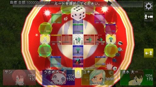 画像ギャラリー No.002のサムネイル画像 / 経営戦略ボードゲーム「Monopolia(モノポリア)」,Android版が配信開始