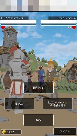 復讐のために己も悪に染まる 弱肉強食のrpg シャドウ オブ ローグ を紹介する ほぼ 日刊スマホゲーム通信 第1913回