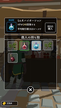 ꡼ No.005 | Τ˸ʤⰭޤ롣RPG֥ɥ  פҲ𤹤֡ʤۤܡޥۥ̿1913