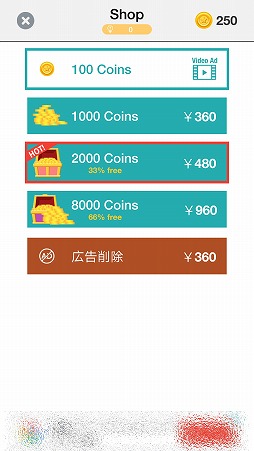 画像ギャラリー No.008のサムネイル画像 / 一筆書きのパズルゲーム「Fill」を紹介する「(ほぼ)日刊スマホゲーム通信」第1914回