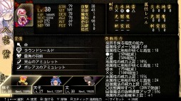 画像ギャラリー No.002のサムネイル画像 / Switch版「東方幻想魔録W」が2月7日に発売。あらかじめDLを本日開始