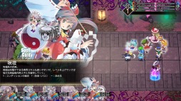画像ギャラリー No.006のサムネイル画像 / Switch版「東方幻想魔録W」が2月7日に発売。あらかじめDLを本日開始