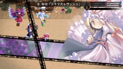 画像ギャラリー No.008のサムネイル画像 / Switch版「東方幻想魔録W」が2月7日に発売。あらかじめDLを本日開始
