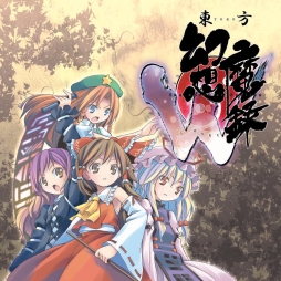 画像ギャラリー No.001のサムネイル画像 / 本格RPG「東方幻想魔録W」のNintendo Switch版が本日配信開始