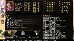 画像ギャラリー No.002のサムネイル画像 / 本格RPG「東方幻想魔録W」のNintendo Switch版が本日配信開始