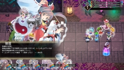 画像ギャラリー No.006のサムネイル画像 / 本格RPG「東方幻想魔録W」のNintendo Switch版が本日配信開始