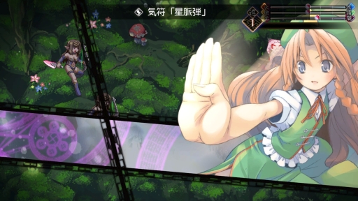 画像ギャラリー No.010のサムネイル画像 / 本格RPG「東方幻想魔録W」のNintendo Switch版が本日配信開始