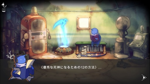 画像ギャラリー No.002のサムネイル画像 / リズムゲーム「SpaceTone」,アップデートで日本語に対応