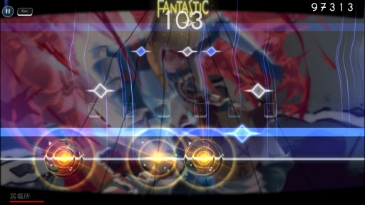 画像ギャラリー No.003のサムネイル画像 / リズムゲーム「SpaceTone」,アップデートで日本語に対応