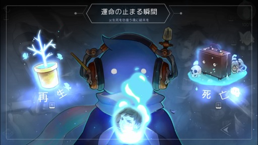 画像ギャラリー No.005のサムネイル画像 / リズムゲーム「SpaceTone」,アップデートで日本語に対応