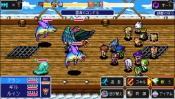 画像ギャラリー No.002のサムネイル画像 / 「ドラゴンシンカー」など,KEMCOの4タイトルがPS Storeで開催中の「リマスター&レトロセール」に参加