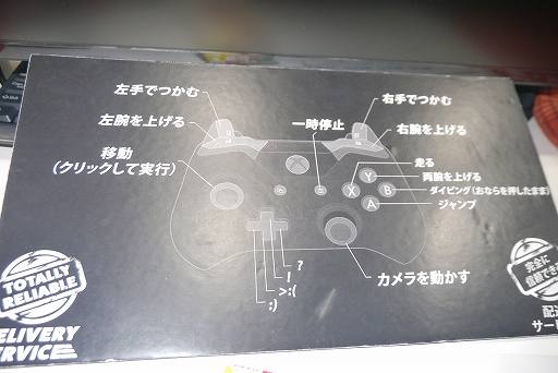 ꡼ No.003Υͥ / TGS 2019Ϥˤ㤰ˤΥ餬ץɤۤTotally Reliable Delivery ServiceפΥץ쥤ݡ