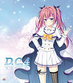 画像ギャラリー No.017のサムネイル画像 / 恋愛アドベンチャー「D.C.4 〜ダ・カーポ4〜」,キャラクターの担当声優が発表。サイン入り色紙が当たるTwitterキャンペーンも