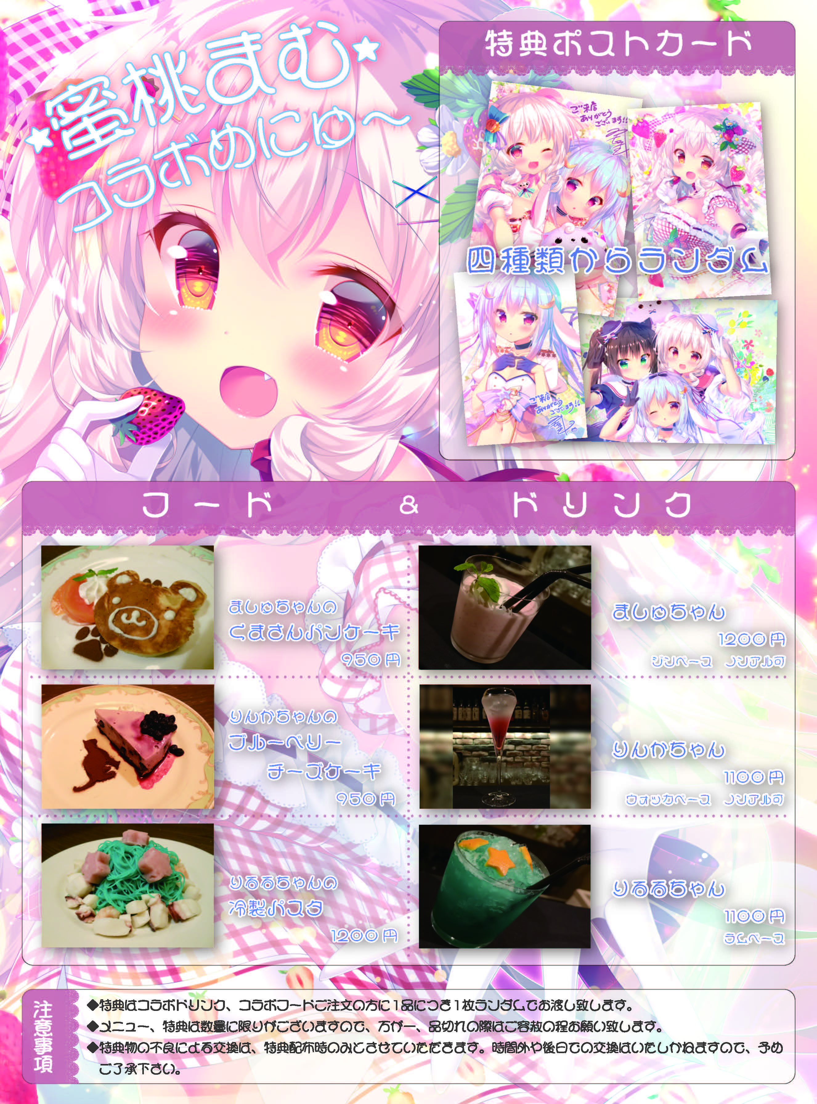 画像集no 004 D C ダ カーポ シリーズ原画家 蜜桃まむ氏の 画像集no 004 D C ダ カーポ シリーズ原画家 蜜桃まむ氏の