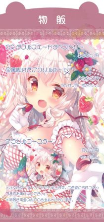 ꡼ No.001 | D.Cݡץ꡼ȡ̪ޤΥܥСɤˤ61