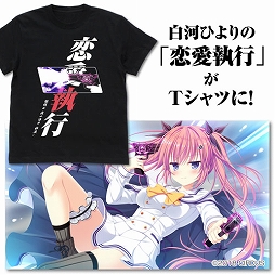 画像ギャラリー No.002のサムネイル画像 / コスパから「ひよりの恋愛執行Tシャツ」などの新商品が12月発売。COMIC1☆16では先行販売も