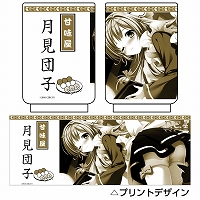 画像ギャラリー No.004のサムネイル画像 / コスパから「ひよりの恋愛執行Tシャツ」などの新商品が12月発売。COMIC1☆16では先行販売も