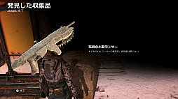 ���������꡼ No.030�Υ���ͥ������ / ��Gears 5�ץ�ӥ塼��13ǯ����ˤ���Ŀ͵����塼������ˬ�줿���ѳסɡ������ƽ����ʡȿʲ���