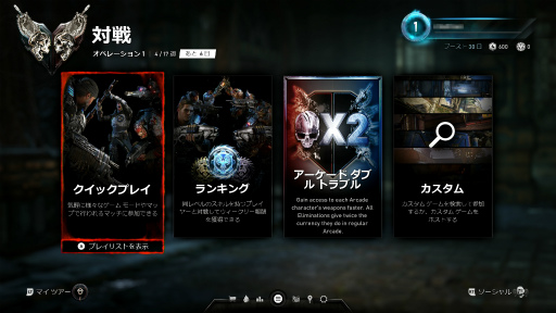 Gears 5ץӥ塼13ǯˤĿ͵塼ˬ줿ѳסɡƽʡȿʲ