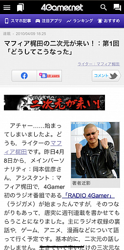 ���������꡼ No.008�Υ���ͥ������ / �ޥե������Ĥ��󼡸����褤������514���20��ǯ��ޤ���4Gamer������ѡ��ƥ�����