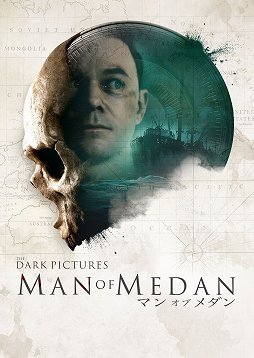 ۥ顼ɥ٥㡼THE DARK PICTURES: MAN OF MEDANPS4Ǥ125ȯ