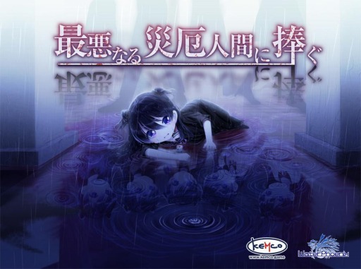 ���������꡼ No.007�Υ���ͥ������ / 9��6���ϡȥ��������ɡ����ޥ��ǡֺǰ��ʤ����ʹ֤������פε�ǰ�����뤬����