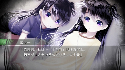 画像ギャラリー No.003のサムネイル画像 / スマホ版「最悪なる災厄人間に捧ぐ」「千里の棋譜」が35%オフに。KEMCOがTGS 2021開催記念セールを実施