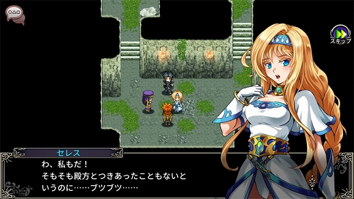 画像ギャラリー No.003のサムネイル画像 / 「アスディバインサーガ」など,ケムコのスマホ向けタイトルが最大72%オフになるセールが開催