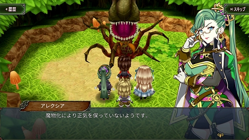 画像ギャラリー No.004のサムネイル画像 / 「アスディバインサーガ」など,ケムコのスマホ向けタイトルが最大72%オフになるセールが開催