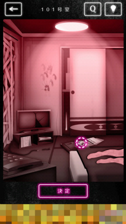 画像ギャラリー No.002のサムネイル画像 / 不気味なアパートの怪しい住人たち。スマホ向けクイズゲーム「隣人さん」を紹介する「(ほぼ)日刊スマホゲーム通信」第1916回