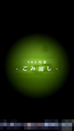 画像ギャラリー No.006のサムネイル画像 / 不気味なアパートの怪しい住人たち。スマホ向けクイズゲーム「隣人さん」を紹介する「(ほぼ)日刊スマホゲーム通信」第1916回