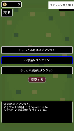 ͦ�Ԥ����������Ի׵Ĥʥ��󥸥��