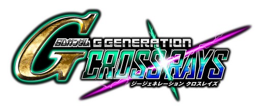 Sdガンダム ジージェネレーション クロスレイズ に登場するパイロットやユニットの情報が公開