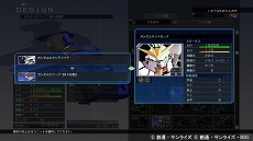 ꡼ No.048 | SD ͥ졼 쥤סƥΡ֥ӥƥGETפɲäо쥭饯ʤɤҲ