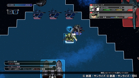 ꡼ No.049 | SD ͥ졼 쥤סƥΡ֥ӥƥGETפɲäо쥭饯ʤɤҲ