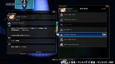 ꡼ No.056 | SD ͥ졼 쥤סƥΡ֥ӥƥGETפɲäо쥭饯ʤɤҲ