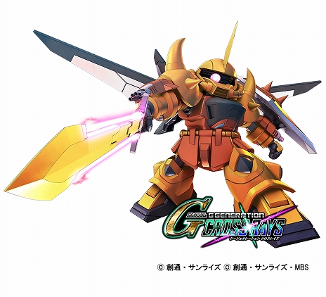 ꡼ No.109 | SD ͥ졼 쥤סƥΡ֥ӥƥGETפɲäо쥭饯ʤɤҲ