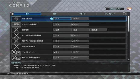 Sdガンダム ジージェネレーション クロスレイズ に新システム グループ派遣 が登場 早期購入特典の詳細が明らかに