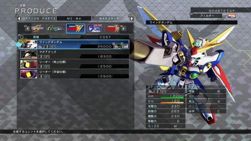 Sdガンダム ジージェネレーション クロスレイズ に新システム グループ派遣 が登場 早期購入特典の詳細が明らかに
