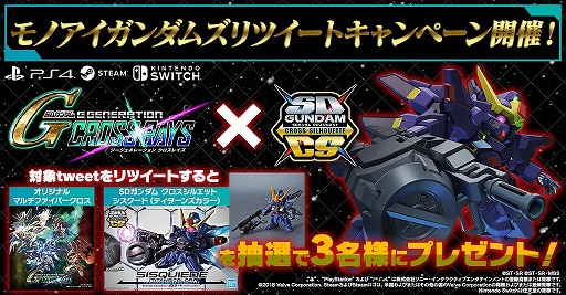 ꡼ No.001 | SD ͥ졼 쥤סꥸʥ륰åĥȥڡ򳫺