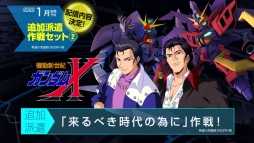 ꡼ No.004 | SD ͥ졼 쥤פ1ۿͽɲåƥġɲɸ糧åȡ2ˡפξ󤬸