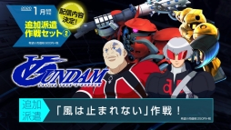 ꡼ No.005 | SD ͥ졼 쥤פ1ۿͽɲåƥġɲɸ糧åȡ2ˡפξ󤬸