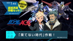 ꡼ No.007 | SD ͥ졼 쥤פ1ۿͽɲåƥġɲɸ糧åȡ2ˡפξ󤬸