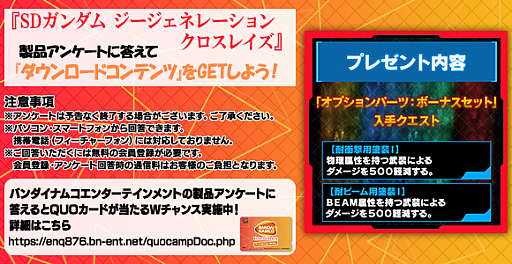 ꡼ No.006 | SD ͥ졼 쥤פȯ䡣ƮޤȤ᤿PV