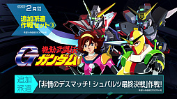 ꡼ No.002 | SD ͥ졼 쥤סͭDLCɲɸ糧åȡ3ˡ4ˡפξҲPVƤ̵DLC3Ƥξ